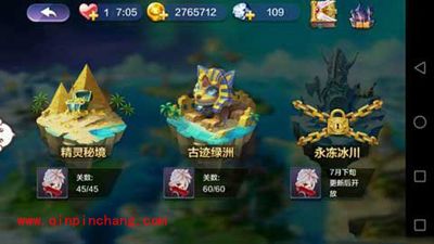 天天风之旅新大陆四大模块图文介绍