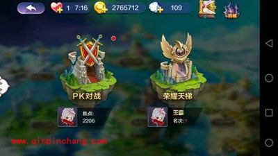 天天风之旅新大陆四大模块图文介绍