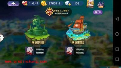 天天风之旅新大陆四大模块图文介绍