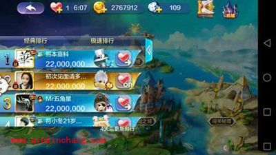 天天风之旅新大陆四大模块图文介绍