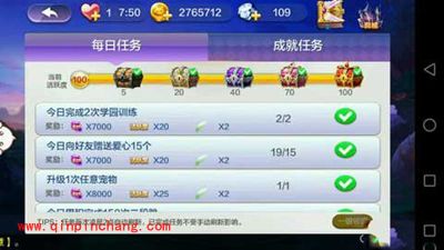 天天风之旅新大陆四大模块图文介绍