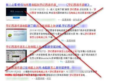 电脑上玩手游梦幻西游的方法