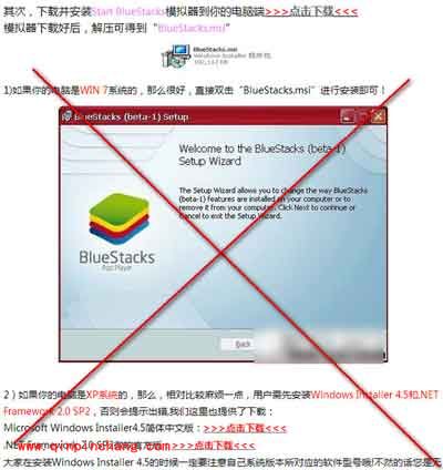 电脑上玩手游梦幻西游的方法