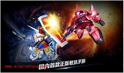 敢达决战官网彩蛋盘点