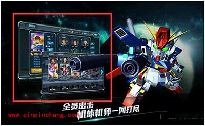 敢达决战官网彩蛋盘点