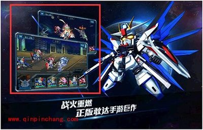 敢达决战官网彩蛋盘点