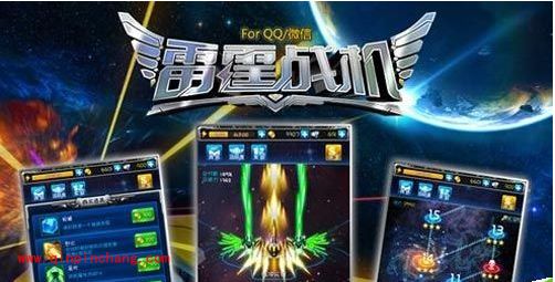 雷霆战机7月4日活动更新 夺宝箱、金币和异形来袭