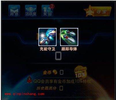 雷霆战机无尽模式中宝箱全部拾得的技巧