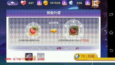 天天风之旅陆战兔满级攻略