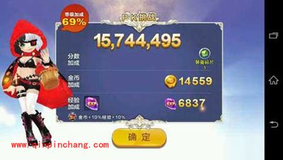 天天风之旅陆战兔满级攻略