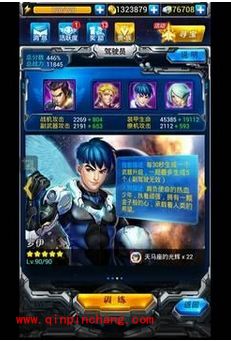 雷霆战机新版四位驾驶员技能属性分析