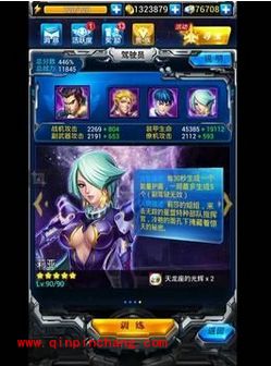 雷霆战机新版四位驾驶员技能属性分析