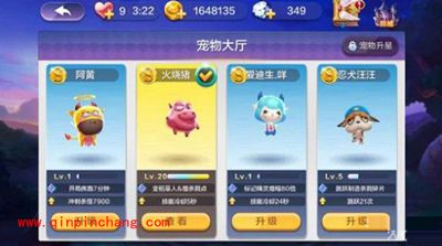 天天风之旅晶之翼24关通关技巧