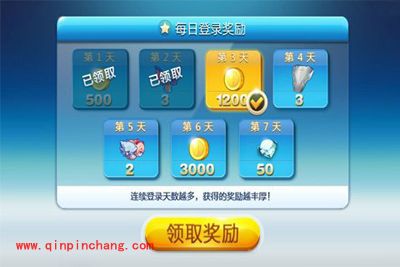 天天酷跑PVP版：年末送钻送道具活动介绍