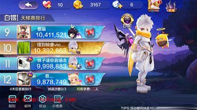 天天风之旅pk胜点获得与使用攻略