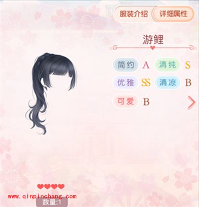 奇迹暖暖游鲤图套装制作方法