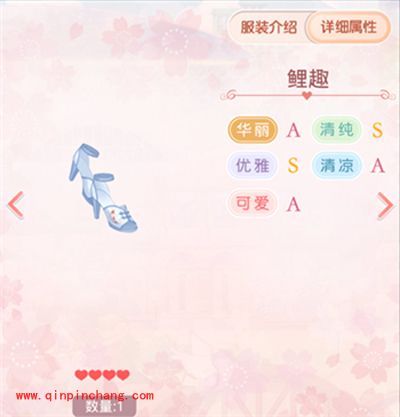 奇迹暖暖游鲤图套装制作方法