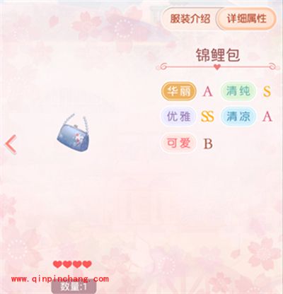 奇迹暖暖游鲤图套装制作方法