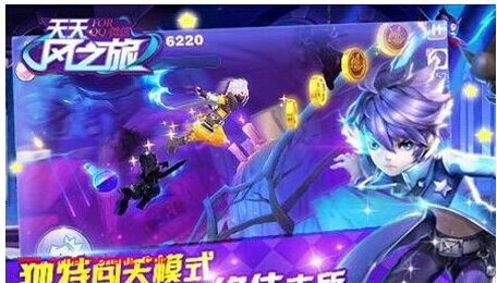 天天风之旅八门神器、葫芦侠刷金币教程