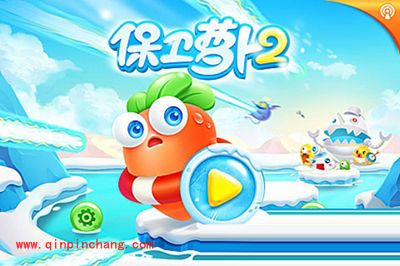 保卫萝卜2商店宝石价格一览表