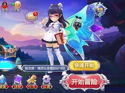 天天风之旅韩梅梅最新标配装备介绍