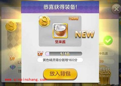 天天风之旅韩梅梅最新标配装备介绍