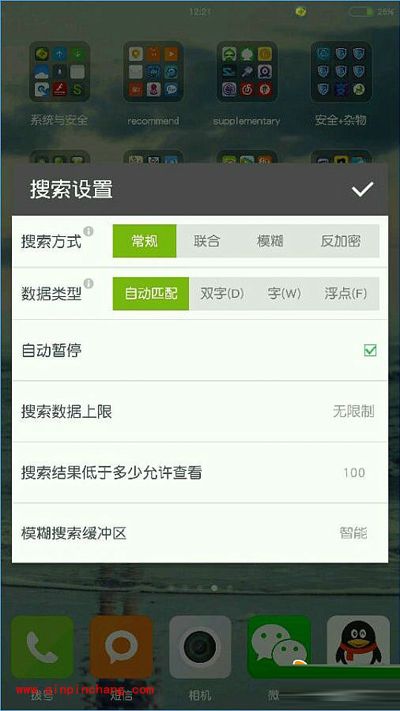 全民枪战无限跳跃修改攻略