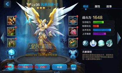 全民超神新英雄挑战模式阵容组合详解