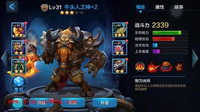 全民超神新英雄挑战模式阵容组合详解