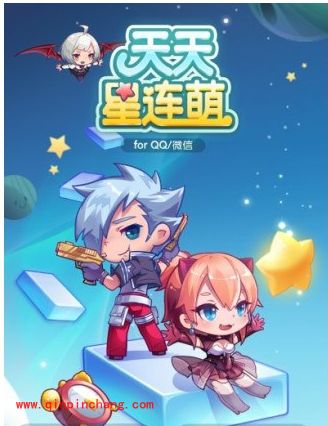 天天连萌改名为天天星连萌 宠物角色全新来袭