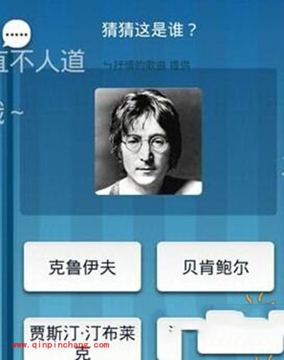 脑力达人猜名人答案合辑