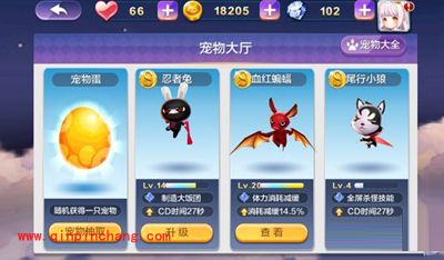 天天风之旅忍者兔制造饭团攻略