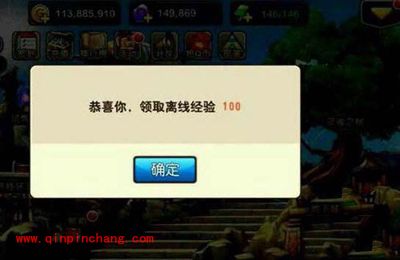 我叫MT2八月新版本准确内容发布