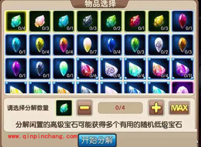 我叫MT2八月新版本准确内容发布