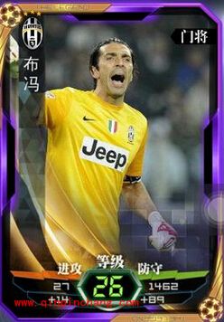 绝杀2014紫色门将布冯全面解析