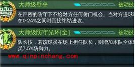 绝杀2014紫色门将布冯全面解析