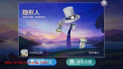 天天风之旅玩家周五心得分享