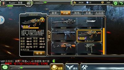 全民枪战与枪支选择有关的11个问题