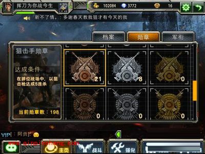 全民枪战与枪支选择有关的11个问题