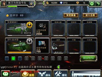 全民枪战与枪支选择有关的11个问题