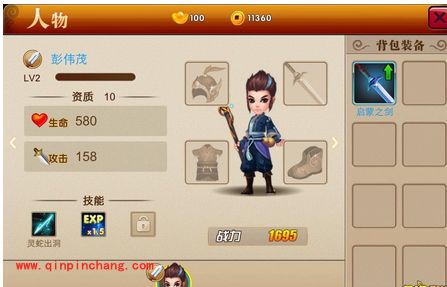 囧西游非R玩家攻略技巧大全