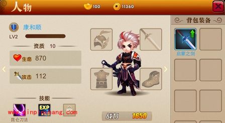 囧西游非R玩家攻略技巧大全