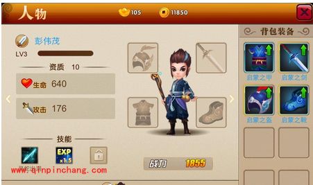 囧西游非R玩家攻略技巧大全