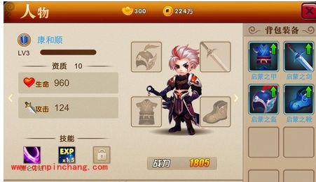 囧西游非R玩家攻略技巧大全