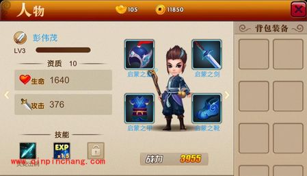 囧西游非R玩家攻略技巧大全