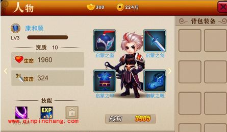 囧西游非R玩家攻略技巧大全