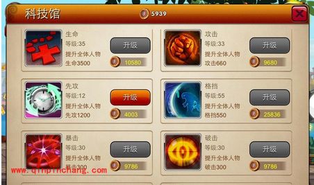 囧西游非R玩家攻略技巧大全