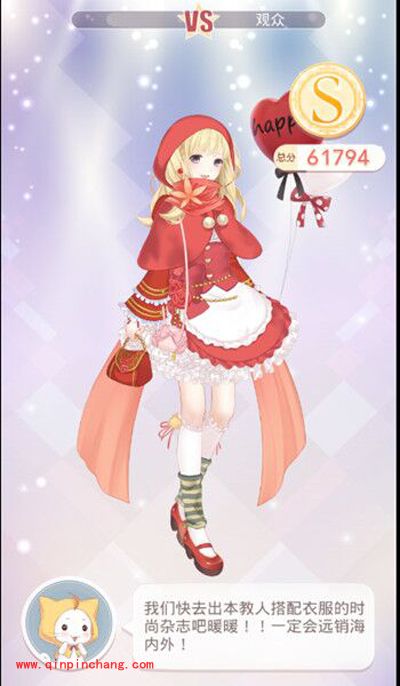 奇迹暖暖搭配师联盟:少女的茶会S级攻略