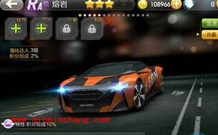 天天飞车接力模式攻略:最强车手、赛车、配件搭配