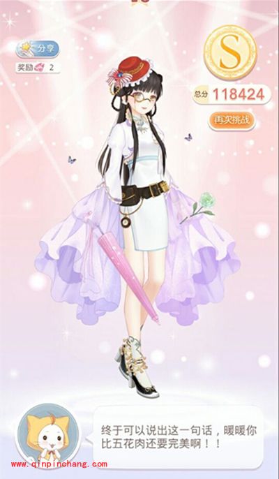 奇迹暖暖公主级9-支2 文学少女小满(5)S级攻略